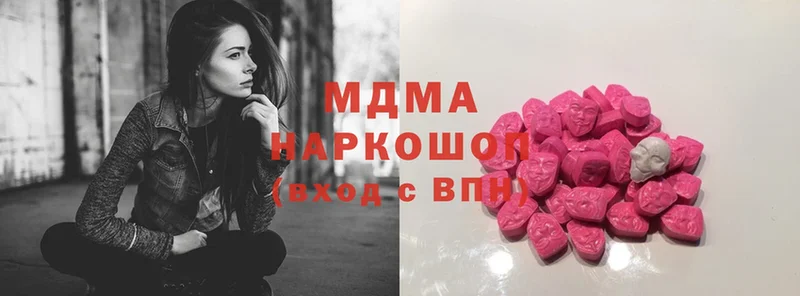 mega сайт  Новоалтайск  МДМА Molly 